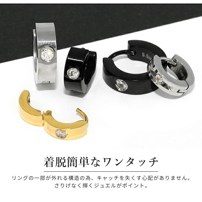 j612-014【全品送料無料】 ボディピアス 軟骨ピアス リング リングピアス フープピアス シンプル 軟骨ピアス ジュエル キラキラ おしゃれ レディース メンズ ボディピアス 金属アレルギー対応 ステンレスピアス サージカルステンレス 耳 スタイリッシュ 軟骨 ピアス ボディーピアス