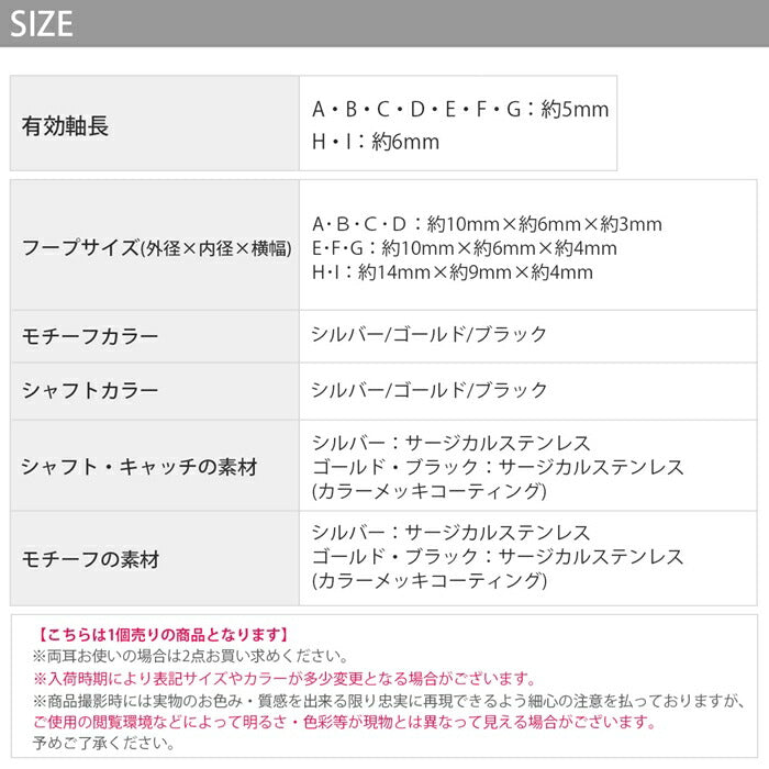 j612-014【全品送料無料】 ボディピアス 軟骨ピアス リング リングピアス フープピアス シンプル 軟骨ピアス ジュエル キラキラ おしゃれ レディース メンズ ボディピアス 金属アレルギー対応 ステンレスピアス サージカルステンレス 耳 スタイリッシュ 軟骨 ピアス ボディーピアス