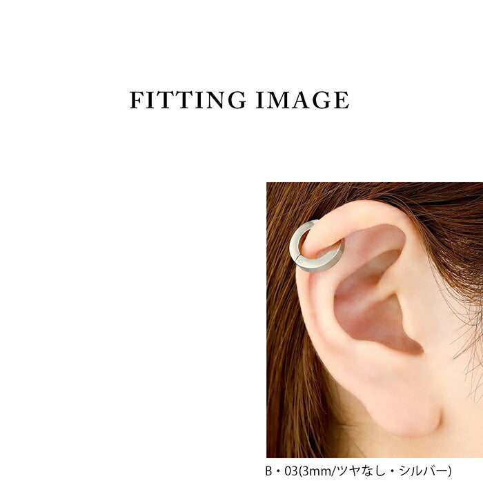 j612-11★ボディピアス 軟骨ピアス リング リングピアス フープピアス シンプル おしゃれ レディース メンズ ボディピアス 金属アレルギー対応 ステンレスピアス サージカルステンレス 耳 スタイリッシュ