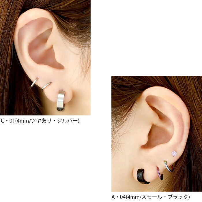 j612-11★ボディピアス 軟骨ピアス リング リングピアス フープピアス シンプル おしゃれ レディース メンズ ボディピアス 金属アレルギー対応 ステンレスピアス サージカルステンレス 耳 スタイリッシュ