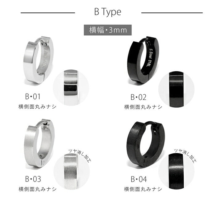 j612-11★ボディピアス 軟骨ピアス リング リングピアス フープピアス シンプル おしゃれ レディース メンズ ボディピアス 金属アレルギー対応 ステンレスピアス サージカルステンレス 耳 スタイリッシュ