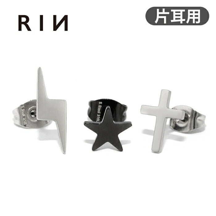 ★ステンレスピアス スタッドピアス シンプル 金属アレルギー対応 サージカルステンレス スター クロス イナズマ シルバー ブラック 耳 スタイリッシュ レディース メンズ