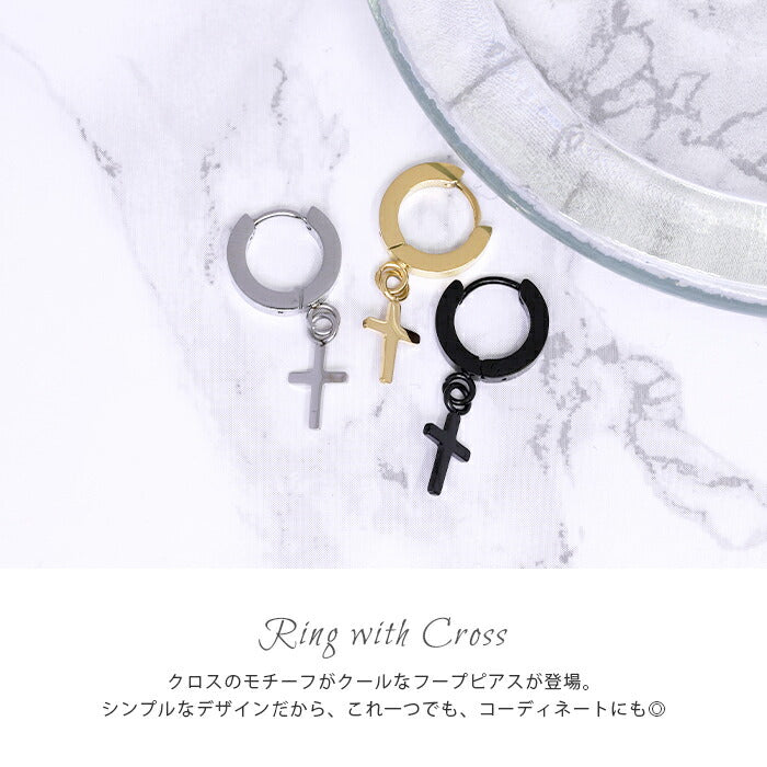 ★【全品送料無料】 ボディピアス チャーム 軟骨ピアス サージカルステンレス 金属アレルギー対応 十字架 クロス ワンタッチ フープピアス リング 揺れる スタイリッシュ キラキラ かわいい かっこいい メンズ  セカンドピアス ボディーピアス 片耳用 軟骨 ピアス