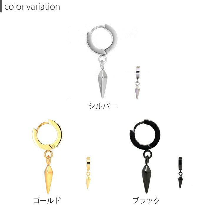 【全品送料無料】 ボディピアス ステンレスピアス ファッションピアス ステンレスリング トライアングル 三角 チャーム フープ リング 軟骨ピアス ピアス 片耳用 金属アレルギー対応メンズ