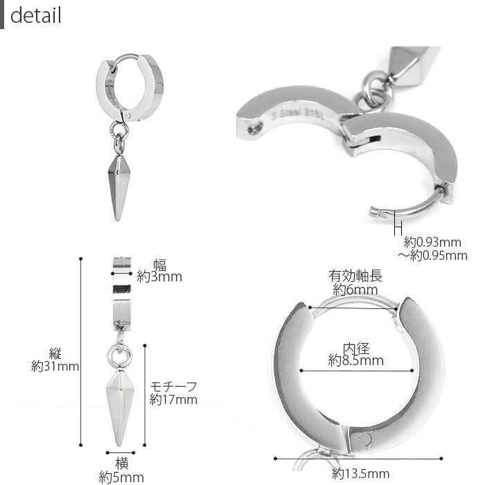 【全品送料無料】 ボディピアス ステンレスピアス ファッションピアス ステンレスリング トライアングル 三角 チャーム フープ リング 軟骨ピアス ピアス 片耳用 金属アレルギー対応メンズ
