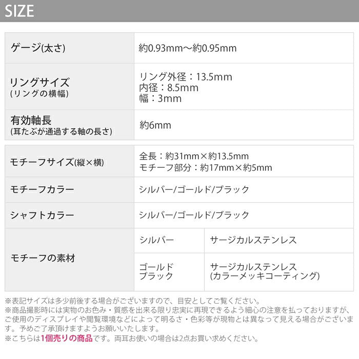 【全品送料無料】 ボディピアス ステンレスピアス ファッションピアス ステンレスリング トライアングル 三角 チャーム フープ リング 軟骨ピアス ピアス 片耳用 金属アレルギー対応メンズ