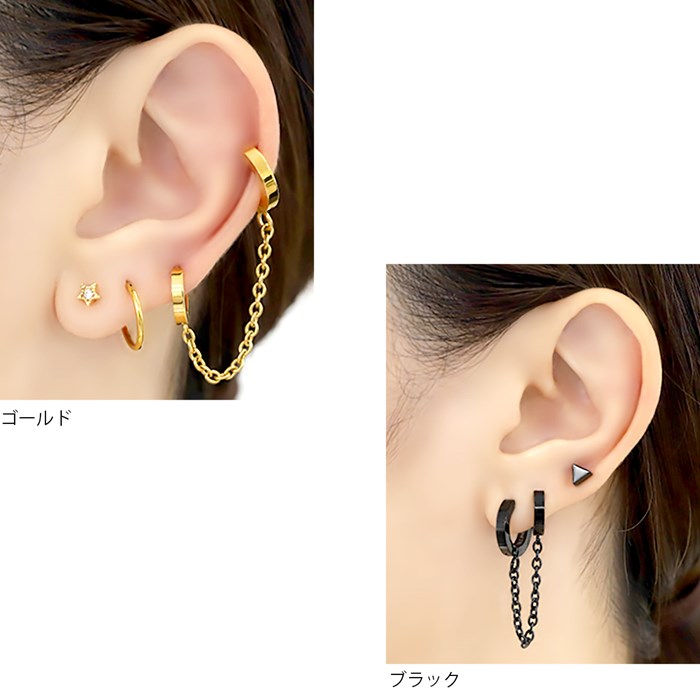 【楽天SOY４年連続受賞】ピアス 二連 ステンレスピアス チェーン リング シルバー ゴールド ブラック 金属アレルギー対応 サージカルステンレス つけっぱなし ワンタッチ メンズ レディース 片耳用 ボディーピアス