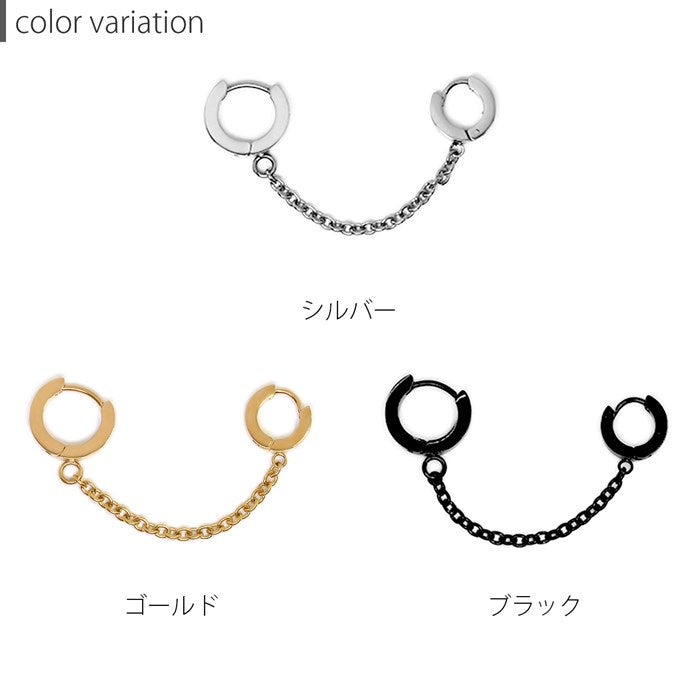 【楽天SOY４年連続受賞】ピアス 二連 ステンレスピアス チェーン リング シルバー ゴールド ブラック 金属アレルギー対応 サージカルステンレス つけっぱなし ワンタッチ メンズ レディース 片耳用 ボディーピアス