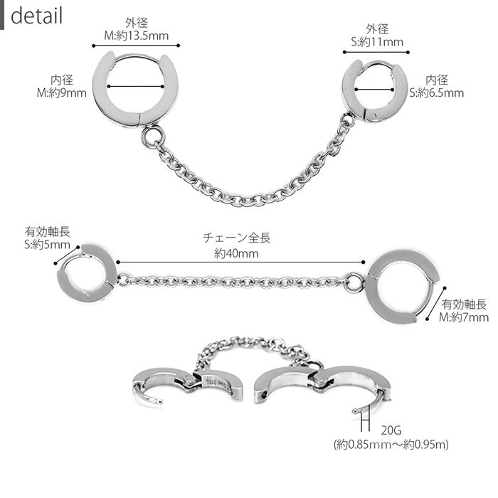 【楽天SOY４年連続受賞】ピアス 二連 ステンレスピアス チェーン リング シルバー ゴールド ブラック 金属アレルギー対応 サージカルステンレス つけっぱなし ワンタッチ メンズ レディース 片耳用 ボディーピアス