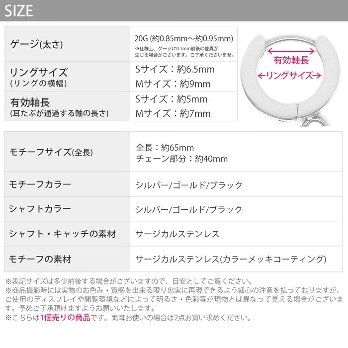 【楽天SOY４年連続受賞】ピアス 二連 ステンレスピアス チェーン リング シルバー ゴールド ブラック 金属アレルギー対応 サージカルステンレス つけっぱなし ワンタッチ メンズ レディース 片耳用 ボディーピアス