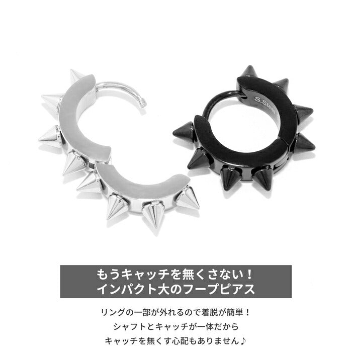 【全品送料無料】 ステンレスピアス ボディピアス 軟骨ピアス スパイク とげ トゲ ヘリックス サージカルステンレス 金属アレルギー対応 つけっぱなし シルバー ブラック メンズ ファーストピアス セカンドピアス メンズピアス メンズ スタイリッシュ 片耳用
