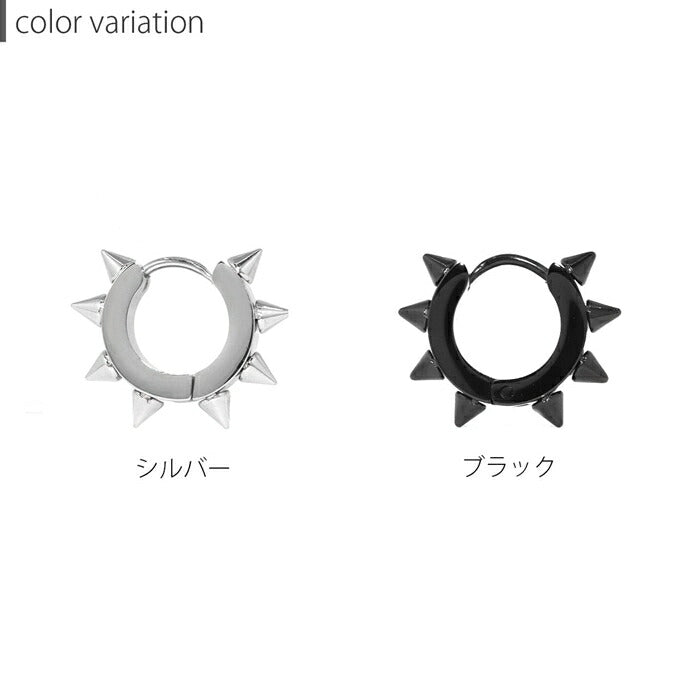 【全品送料無料】 ステンレスピアス ボディピアス 軟骨ピアス スパイク とげ トゲ ヘリックス サージカルステンレス 金属アレルギー対応 つけっぱなし シルバー ブラック メンズ ファーストピアス セカンドピアス メンズピアス メンズ スタイリッシュ 片耳用