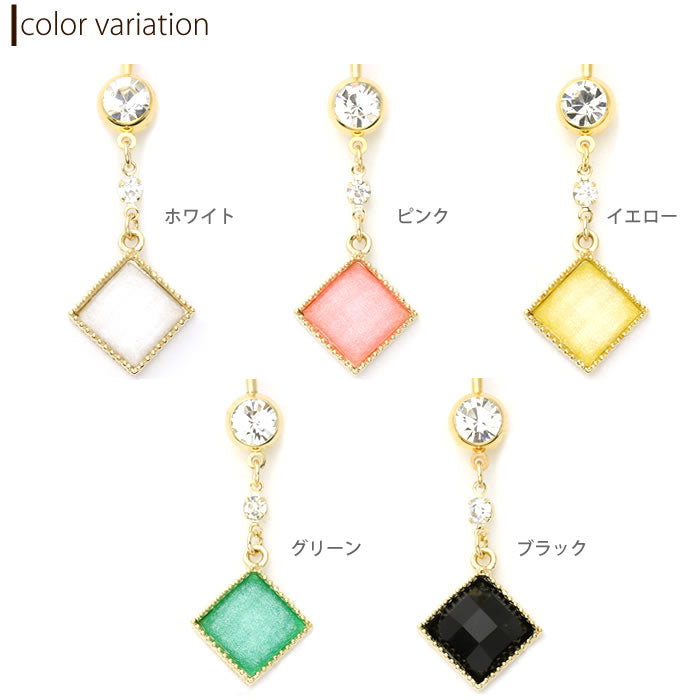 【廃盤】 へそピアス かわいい 14G 18G へそピアス0426 スクエアー ストーン ネイブル ヘソピアス ヘソピ ボディピス ボディーピアス ボディピ「BP」「HSP」