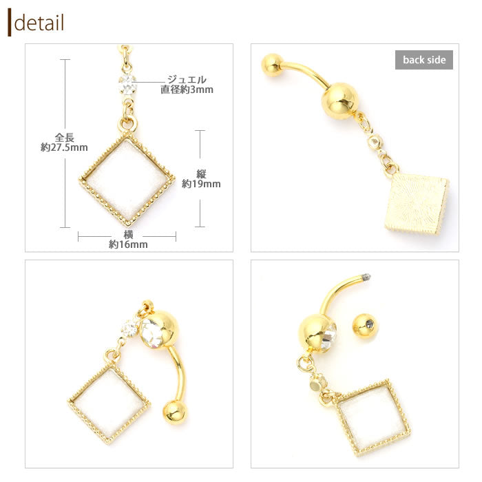 【廃盤】 へそピアス かわいい 14G 18G へそピアス0426 スクエアー ストーン ネイブル ヘソピアス ヘソピ ボディピス ボディーピアス ボディピ「BP」「HSP」