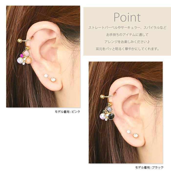 【廃盤】 軟骨ピアス 14G かわいい 16G ボディピアス 12G 18G ビジュー ジュエル カラー 14ゲージ 16ゲージ 18ゲージ パーツ カスタマイズ 耳 チャーム