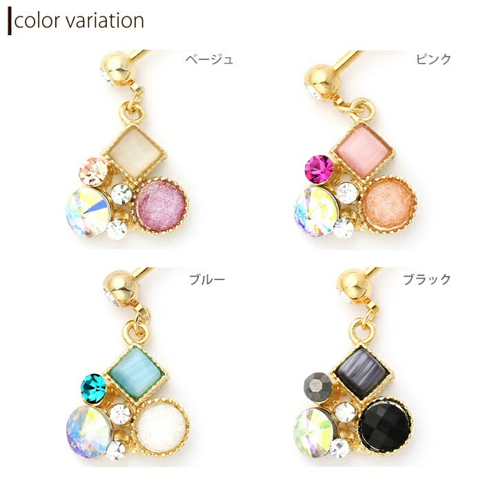 【廃盤】 ボディピアス ビジュー ジュエル ボディピアス ストレートバーベル サージカルステンレス ボディピアス 軟骨ピアス ピアス ボディピアス ゴールド ボディピアス ヘリックス ボディピアス チャーム「BP」「NAN」