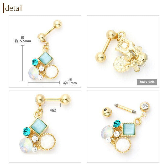 【廃盤】 ボディピアス ビジュー ジュエル ボディピアス ストレートバーベル サージカルステンレス ボディピアス 軟骨ピアス ピアス ボディピアス ゴールド ボディピアス ヘリックス ボディピアス チャーム「BP」「NAN」
