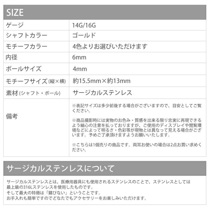【廃盤】 ボディピアス ビジュー ジュエル ボディピアス ストレートバーベル サージカルステンレス ボディピアス 軟骨ピアス ピアス ボディピアス ゴールド ボディピアス ヘリックス ボディピアス チャーム「BP」「NAN」
