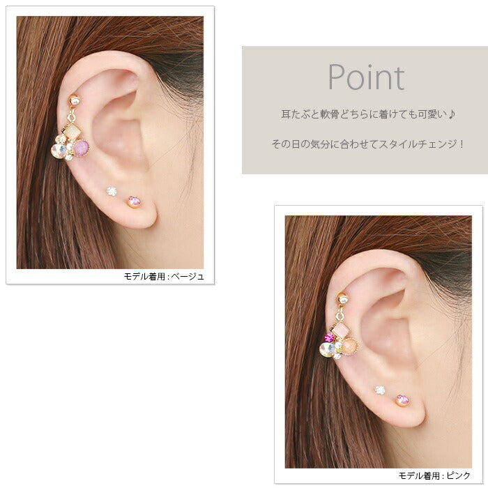【廃盤】 ボディピアス ビジュー ジュエル ボディピアス ストレートバーベル サージカルステンレス ボディピアス 軟骨ピアス ピアス ボディピアス ゴールド ボディピアス ヘリックス ボディピアス チャーム「BP」「NAN」