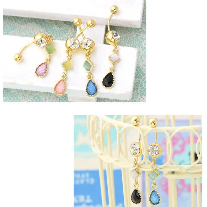 【廃盤】 へそピアス かわいい 14G 18G へそピアス0433 ティアドロップ しずく ボディピアス ボディピ 「BP」「HSP」  ボディーピアス ピアス ボディ へそピ へそぴ ヘソピアス 専門店 凛 14ゲージ ドロップ おしゃれ アクセサリー