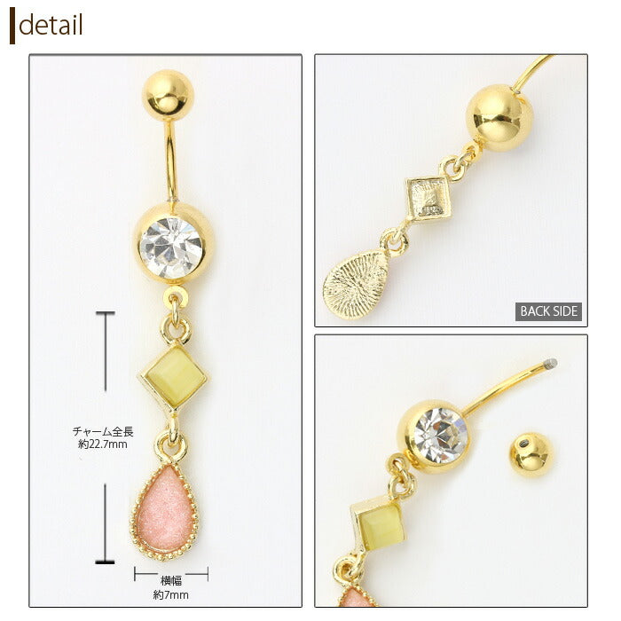 【廃盤】 へそピアス かわいい 14G 18G へそピアス0433 ティアドロップ しずく ボディピアス ボディピ 「BP」「HSP」  ボディーピアス ピアス ボディ へそピ へそぴ ヘソピアス 専門店 凛 14ゲージ ドロップ おしゃれ アクセサリー