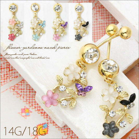 【廃盤】 へそピアス かわいい 14G 18G へそピアス0434 花 フラワー 蝶 バタフライ ボディピアス ボディピ「BP」「HSP」