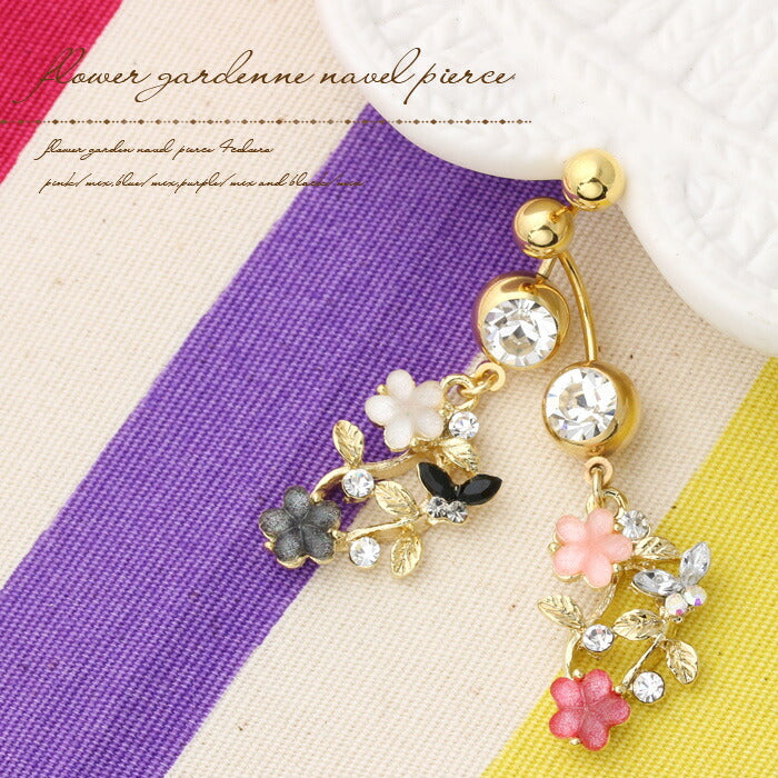 【廃盤】 へそピアス かわいい 14G 18G へそピアス0434 花 フラワー 蝶 バタフライ ボディピアス ボディピ「BP」「HSP」