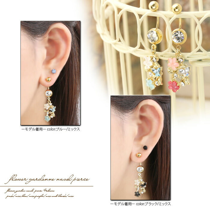 【廃盤】 へそピアス かわいい 14G 18G へそピアス0434 花 フラワー 蝶 バタフライ ボディピアス ボディピ「BP」「HSP」
