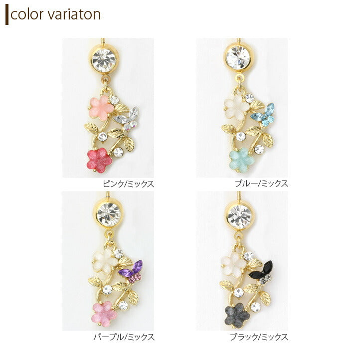 【廃盤】 へそピアス かわいい 14G 18G へそピアス0434 花 フラワー 蝶 バタフライ ボディピアス ボディピ「BP」「HSP」