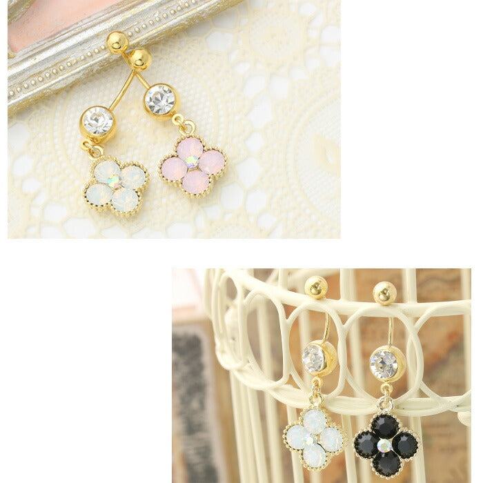 【廃盤】 へそピアス かわいい 14G 18G へそピアス0435 フラワー お花 ボディピアス ボディーピアス ボディピ バナナバーベル ヘソピ「BP」「HSP」