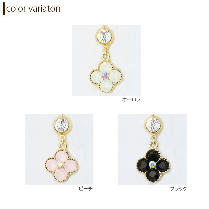 【廃盤】 へそピアス かわいい 14G 18G へそピアス0435 フラワー お花 ボディピアス ボディーピアス ボディピ バナナバーベル ヘソピ「BP」「HSP」