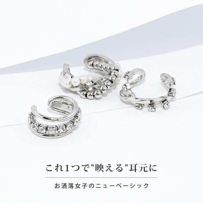 【廃盤】 j852-1　イヤーカフ イヤーカフス イヤカフ カフ ジュエル パール ボール シルバー イヤリング 真鍮