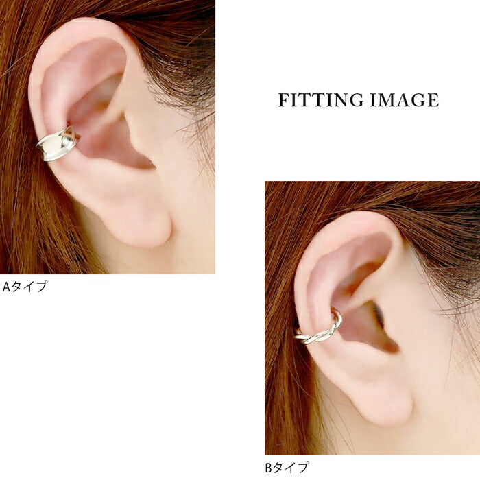 【廃盤】 j852-2　イヤーカフ イヤーカフス イヤカフ カフ 変形 ツイスト スプリング ボール パール シルバー イヤリング 真鍮　片耳用