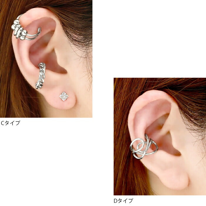 【廃盤】 j852-2　イヤーカフ イヤーカフス イヤカフ カフ 変形 ツイスト スプリング ボール パール シルバー イヤリング 真鍮　片耳用