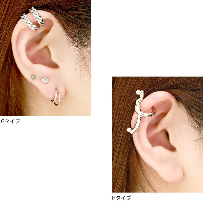 【廃盤】 j852-2　イヤーカフ イヤーカフス イヤカフ カフ 変形 ツイスト スプリング ボール パール シルバー イヤリング 真鍮　片耳用