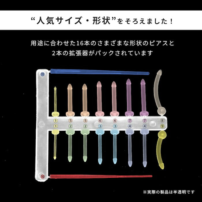 jp-cml 透明ピアス 14G ボディピアス 軟骨ピアス 金属アレルギー 金属アレルギー対応 キャッチ 透ピ 透明 クリア 樹脂ピアス かわいい メンズ 目立たない シークレットピアス クリアワークス 片耳用 軟骨 ピアス ボディーピアス なんこつぴあす Pierce