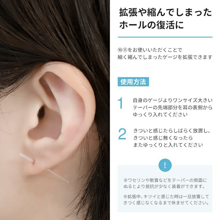 jp-cml 透明ピアス 14G ボディピアス 軟骨ピアス 金属アレルギー 金属アレルギー対応 キャッチ 透ピ 透明 クリア 樹脂ピアス かわいい メンズ 目立たない シークレットピアス クリアワークス 片耳用 軟骨 ピアス ボディーピアス なんこつぴあす Pierce