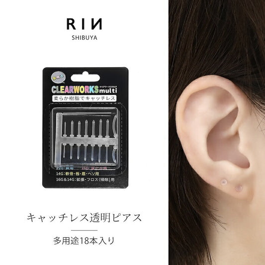 jp-cml 透明ピアス 14G ボディピアス 軟骨ピアス 金属アレルギー 金属アレルギー対応 キャッチ 透ピ 透明 クリア 樹脂ピアス かわいい メンズ 目立たない シークレットピアス クリアワークス 片耳用 軟骨 ピアス ボディーピアス なんこつぴあす Pierce