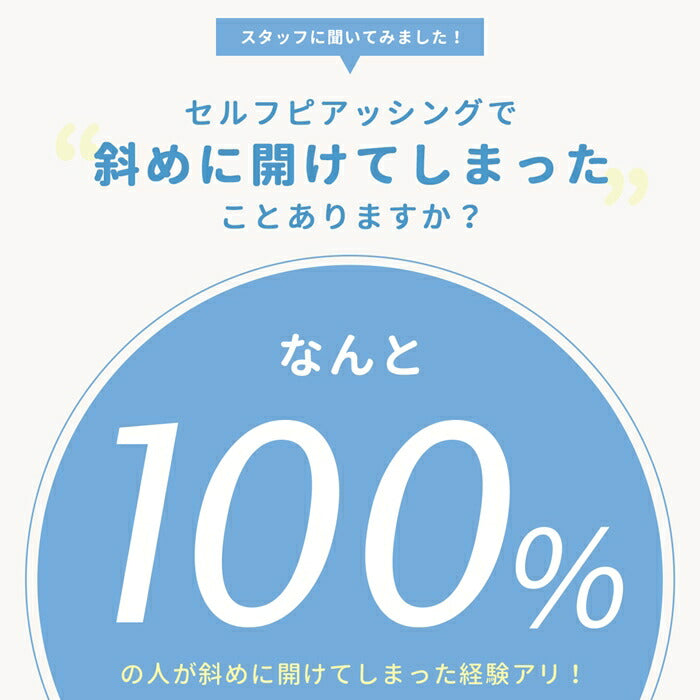 【全品送料無料】 ピンセット ピアッシング 簡易フォーセプス クリップ プラスチック製 ボディピアス用 軟骨ピアス用 へそピアス用 舌ピアス用 ピアスツール クリップタイプ セルフピアッシング ニードル ピアッシング補助ツール