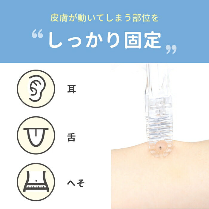 【全品送料無料】 ピンセット ピアッシング 簡易フォーセプス クリップ プラスチック製 ボディピアス用 軟骨ピアス用 へそピアス用 舌ピアス用 ピアスツール クリップタイプ セルフピアッシング ニードル ピアッシング補助ツール