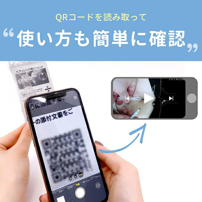 【全品送料無料】 ピンセット ピアッシング 簡易フォーセプス クリップ プラスチック製 ボディピアス用 軟骨ピアス用 へそピアス用 舌ピアス用 ピアスツール クリップタイプ セルフピアッシング ニードル ピアッシング補助ツール