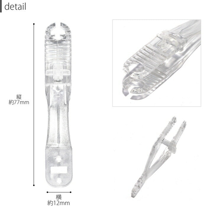 【全品送料無料】 ピンセット ピアッシング 簡易フォーセプス クリップ プラスチック製 ボディピアス用 軟骨ピアス用 へそピアス用 舌ピアス用 ピアスツール クリップタイプ セルフピアッシング ニードル ピアッシング補助ツール