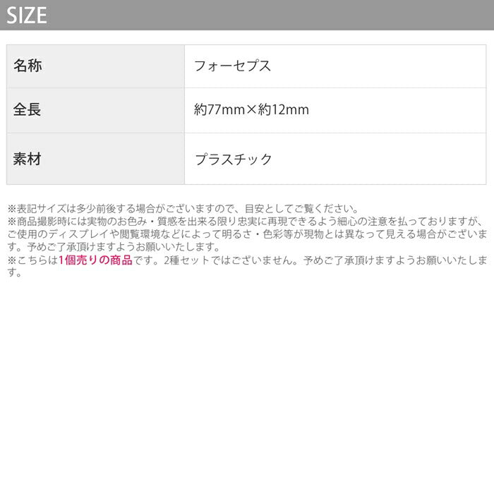 【全品送料無料】 ピンセット ピアッシング 簡易フォーセプス クリップ プラスチック製 ボディピアス用 軟骨ピアス用 へそピアス用 舌ピアス用 ピアスツール クリップタイプ セルフピアッシング ニードル ピアッシング補助ツール