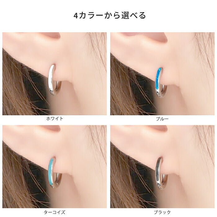 k64-001 ボディピアス 軟骨ピアス リング ピアス 18g 金属アレルギー  金属アレルギー対応 フープ サージカルステンレス つけっぱなし ワンタッチ キャッチレス セカンドピアス ステンレスピアス シルバー ターコイズ ブルー ブラック ホワイト レディース 片耳用