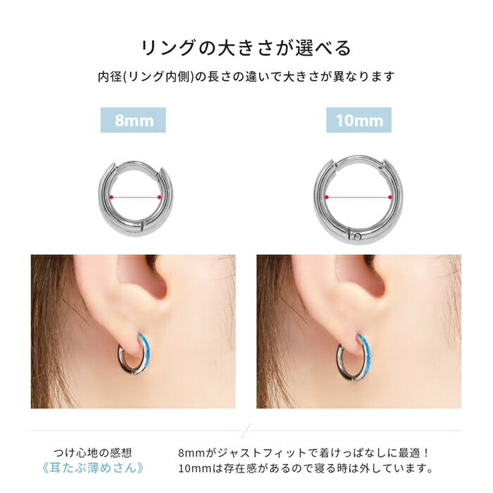 k64-001 ボディピアス 軟骨ピアス リング ピアス 18g 金属アレルギー  金属アレルギー対応 フープ サージカルステンレス つけっぱなし ワンタッチ キャッチレス セカンドピアス ステンレスピアス シルバー ターコイズ ブルー ブラック ホワイト レディース 片耳用