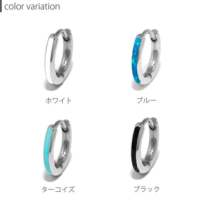 k64-001 ボディピアス 軟骨ピアス リング ピアス 18g 金属アレルギー  金属アレルギー対応 フープ サージカルステンレス つけっぱなし ワンタッチ キャッチレス セカンドピアス ステンレスピアス シルバー ターコイズ ブルー ブラック ホワイト レディース 片耳用