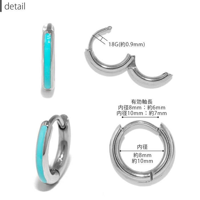 k64-001 ボディピアス 軟骨ピアス リング ピアス 18g 金属アレルギー  金属アレルギー対応 フープ サージカルステンレス つけっぱなし ワンタッチ キャッチレス セカンドピアス ステンレスピアス シルバー ターコイズ ブルー ブラック ホワイト レディース 片耳用