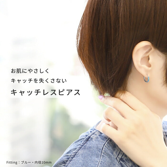 k64-001 ボディピアス 軟骨ピアス リング ピアス 18g 金属アレルギー  金属アレルギー対応 フープ サージカルステンレス つけっぱなし ワンタッチ キャッチレス セカンドピアス ステンレスピアス シルバー ターコイズ ブルー ブラック ホワイト レディース 片耳用