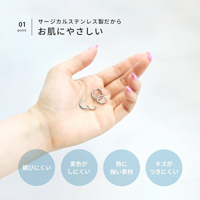 k64-001 ボディピアス 軟骨ピアス リング ピアス 18g 金属アレルギー  金属アレルギー対応 フープ サージカルステンレス つけっぱなし ワンタッチ キャッチレス セカンドピアス ステンレスピアス シルバー ターコイズ ブルー ブラック ホワイト レディース 片耳用