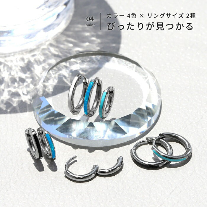 k64-001 ボディピアス 軟骨ピアス リング ピアス 18g 金属アレルギー  金属アレルギー対応 フープ サージカルステンレス つけっぱなし ワンタッチ キャッチレス セカンドピアス ステンレスピアス シルバー ターコイズ ブルー ブラック ホワイト レディース 片耳用